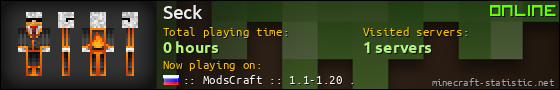 Seck userbar 560x90