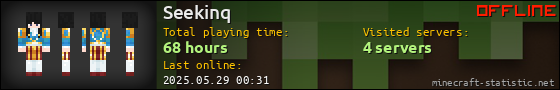 Seekinq userbar 560x90
