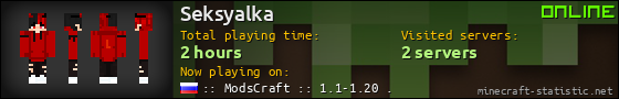 Seksyalka userbar 560x90