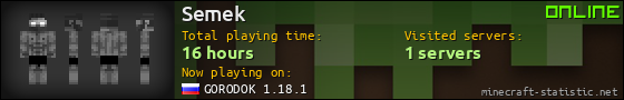 Semek userbar 560x90