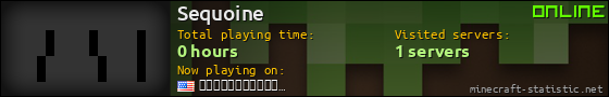 Sequoine userbar 560x90