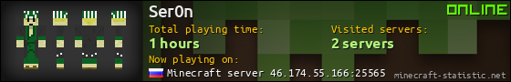 Ser0n userbar 560x90