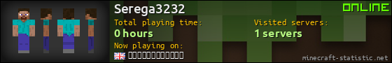 Serega3232 userbar 560x90