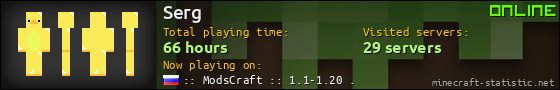 Serg userbar 560x90