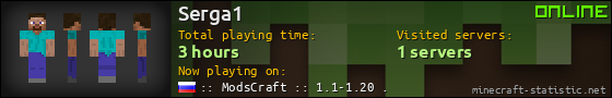 Serga1 userbar 560x90