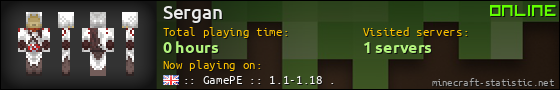 Sergan userbar 560x90
