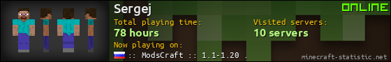 Sergej userbar 560x90
