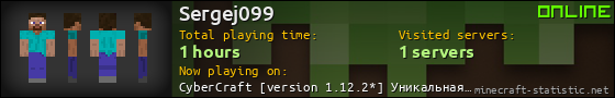 Sergej099 userbar 560x90