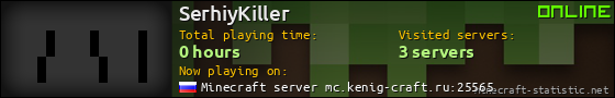 SerhiyKiller userbar 560x90