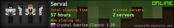 Serval userbar 560x90