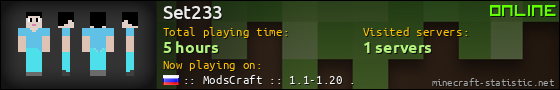 Set233 userbar 560x90