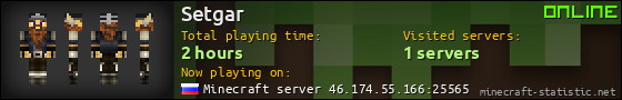 Setgar userbar 560x90