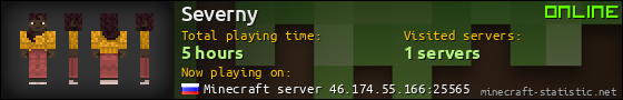 Severny userbar 560x90