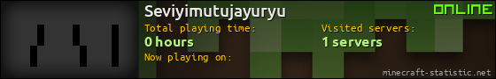 Seviyimutujayuryu userbar 560x90