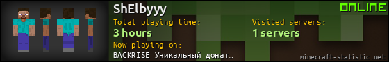 ShElbyyy userbar 560x90