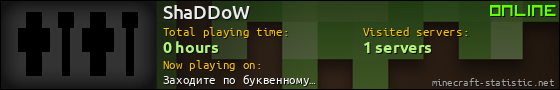 ShaDDoW userbar 560x90