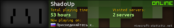 ShadoUp userbar 560x90