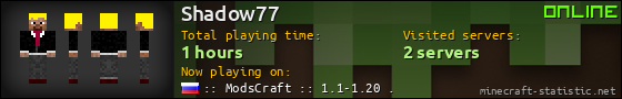 Shadow77 userbar 560x90