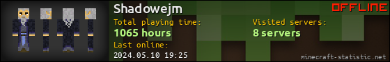 Shadowejm userbar 560x90
