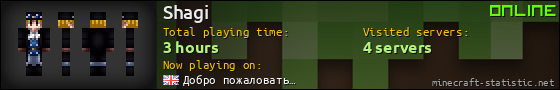 Shagi userbar 560x90