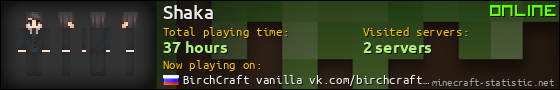 Shaka userbar 560x90