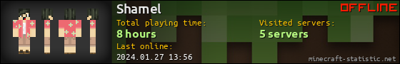Shamel userbar 560x90