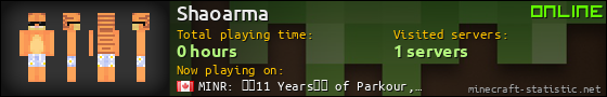 Shaoarma userbar 560x90
