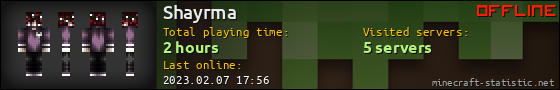 Shayrma userbar 560x90