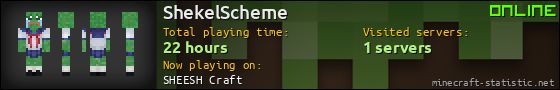 ShekelScheme userbar 560x90