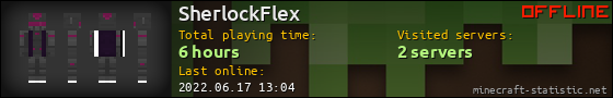 SherlockFlex userbar 560x90