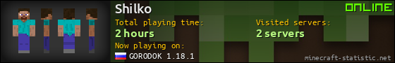 Shilko userbar 560x90