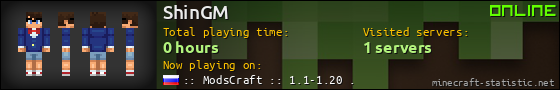 ShinGM userbar 560x90