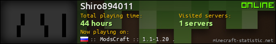Shiro894011 userbar 560x90