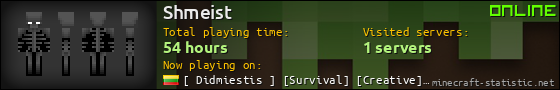 Shmeist userbar 560x90