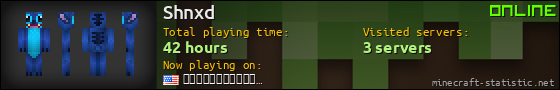 Shnxd userbar 560x90