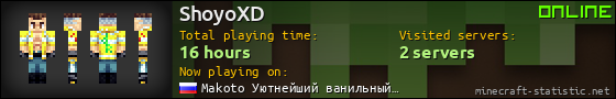 ShoyoXD userbar 560x90