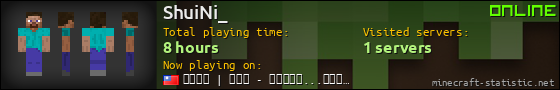 ShuiNi_ userbar 560x90