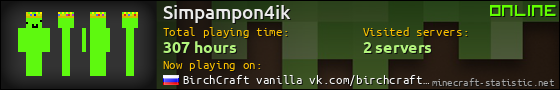 Simpampon4ik userbar 560x90