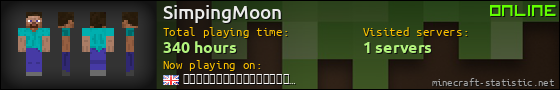 SimpingMoon userbar 560x90