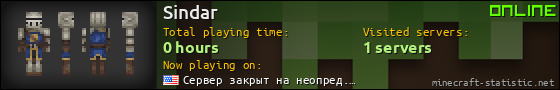 Sindar userbar 560x90