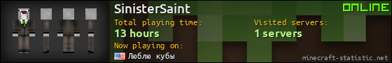 SinisterSaint userbar 560x90
