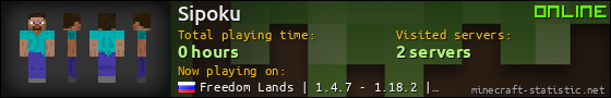 Sipoku userbar 560x90