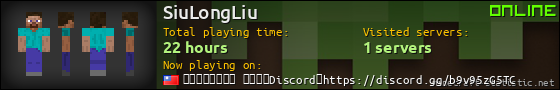 SiuLongLiu userbar 560x90