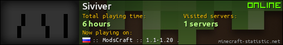 Siviver userbar 560x90
