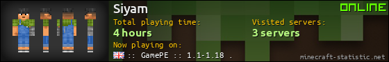 Siyam userbar 560x90