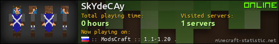 SkYdeCAy userbar 560x90