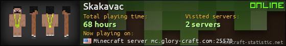 Skakavac userbar 560x90