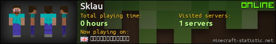Sklau userbar 560x90