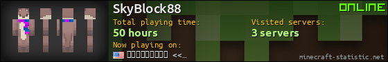 SkyBlock88 userbar 560x90