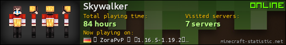 Skywalker userbar 560x90